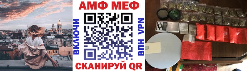 darknet клад  Комсомольск  Амфетамин 98%  ОМГ ОМГ маркетплейс 