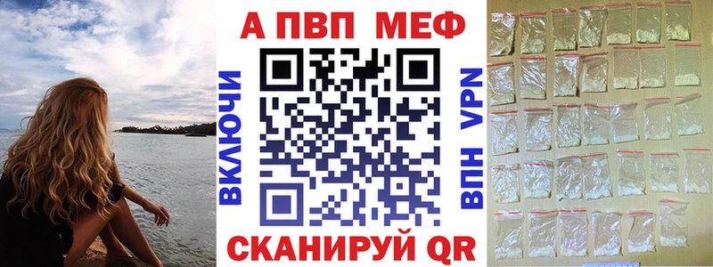мега ссылки  где продают   Комсомольск  Alpha PVP крисы CK 