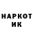 ГЕРОИН белый Beka Bekturganov