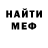 Метамфетамин пудра Poly Klarson