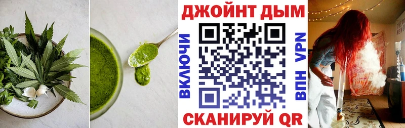 купить Комсомольск Cannafood марихуана