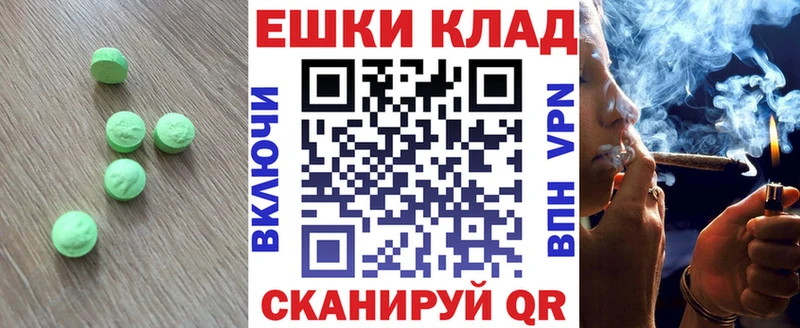 купить закладку  Комсомольск  ЭКСТАЗИ круглые 