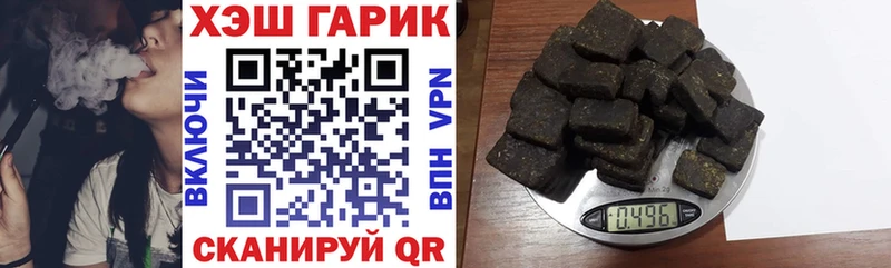 как найти наркотики  Комсомольск  ГАШ гарик 