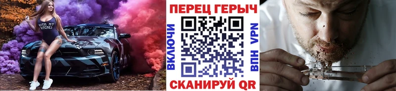 ГЕРОИН герыч KRAKEN ссылки Комсомольск