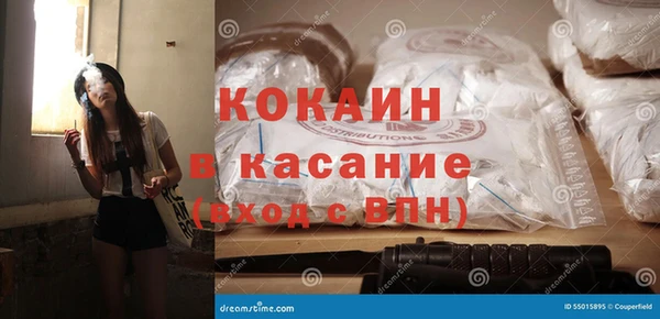 винт Бугульма