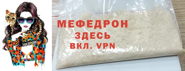 кокаин премиум Бронницы