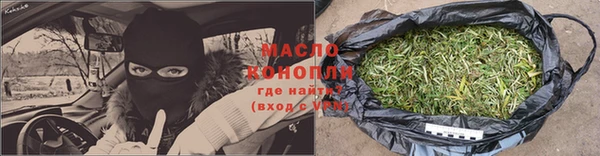 кокаин премиум Бронницы