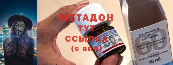 марки lsd Бородино