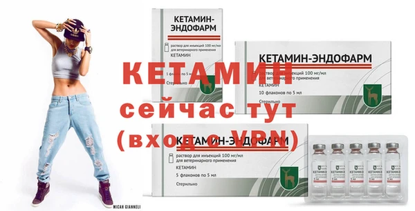 кокаин премиум Бронницы