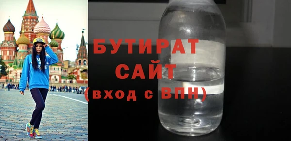 кокаин премиум Бронницы