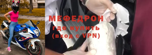 кокаин премиум Бронницы