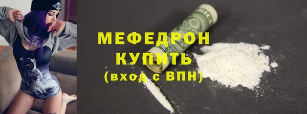 кокаин премиум Бронницы