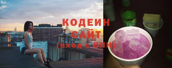 кокаин премиум Бронницы
