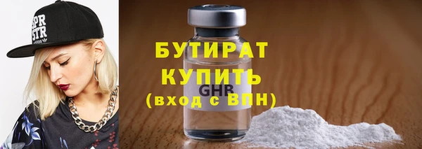 марки lsd Бородино
