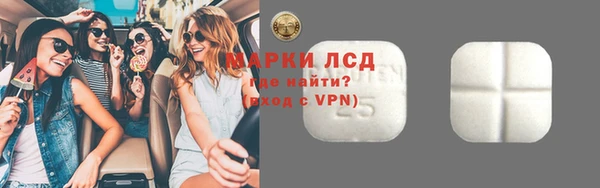 винт Бугульма