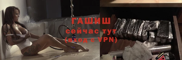 кокаин премиум Бронницы