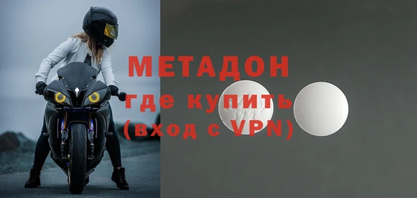 марки lsd Бородино