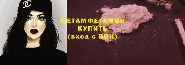 кокаин премиум Бронницы