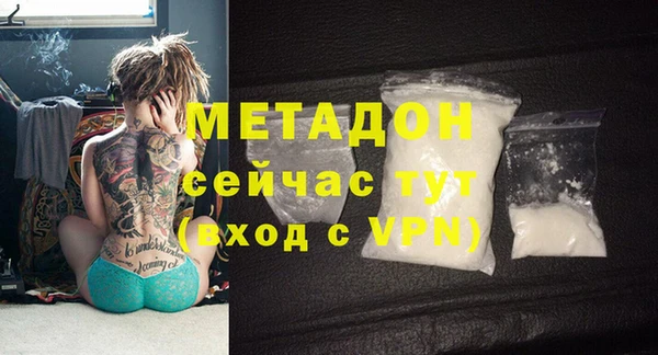 марки lsd Бородино