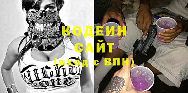 кокаин премиум Бронницы