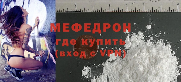 винт Бугульма