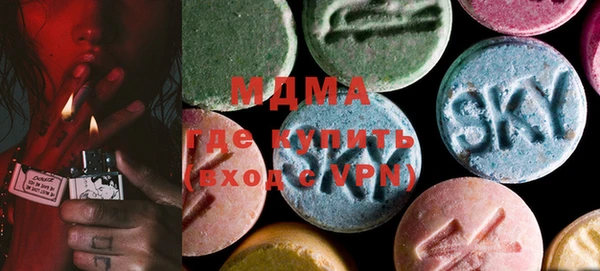 марки lsd Бородино