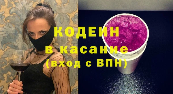 марки lsd Бородино
