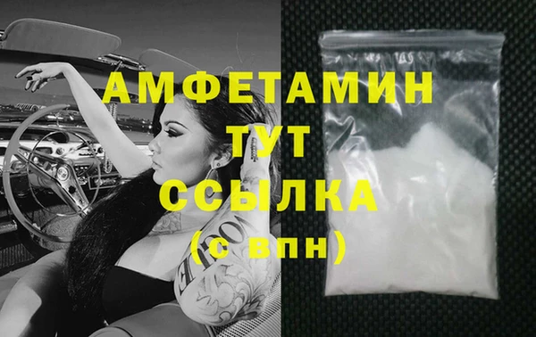 марки lsd Бородино