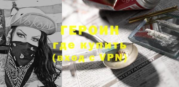винт Бугульма