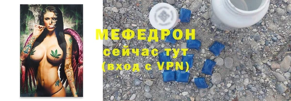 кокаин премиум Бронницы