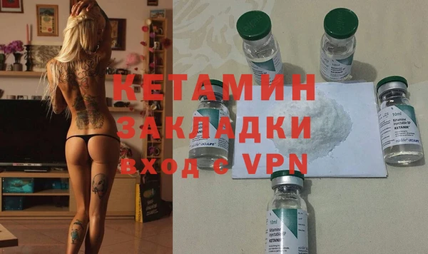 кокаин премиум Бронницы