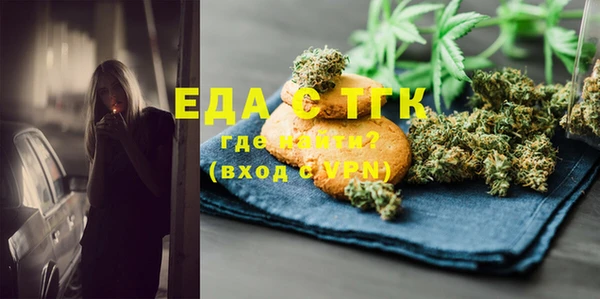 марки lsd Бородино