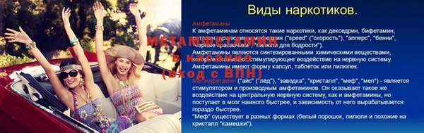 гашик Богородицк