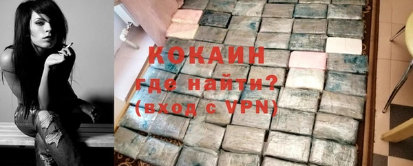 винт Бугульма