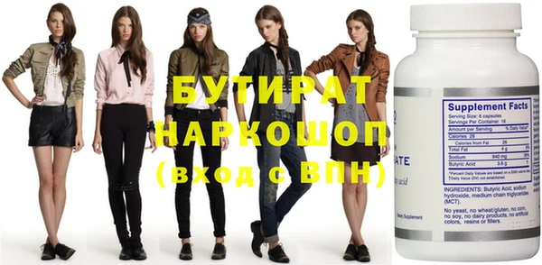 винт Бугульма