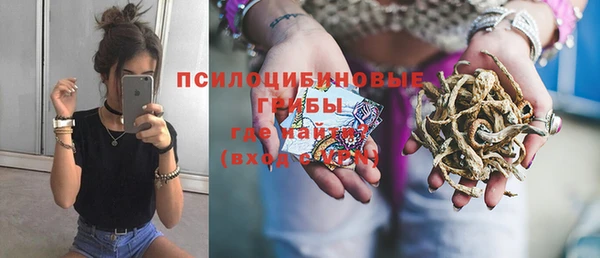 кокаин премиум Бронницы