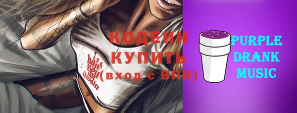 кокаин премиум Бронницы