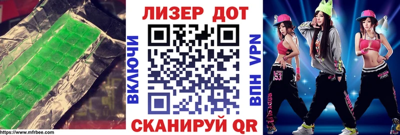 ЛСД экстази ecstasy  наркошоп  Комсомольск 