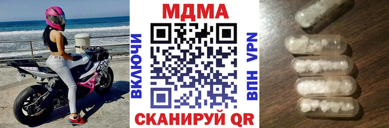 МДМА VHQ  Комсомольск 