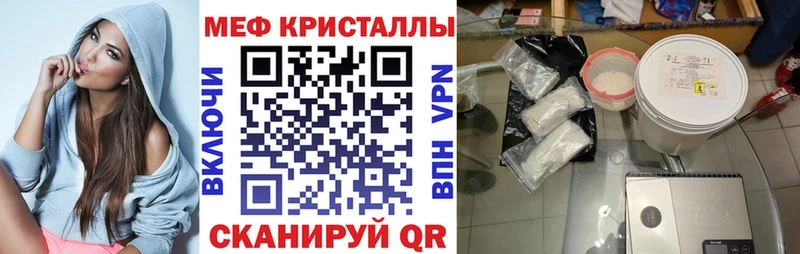 Меф  Комсомольск