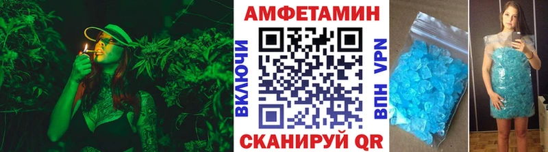 Метамфетамин винт Комсомольск