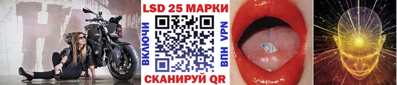 blacksprut онион  Комсомольск  Марки N-bome 1,5мг 