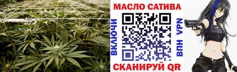 ТГК жижа Комсомольск