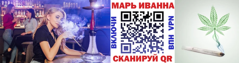 МАРИХУАНА гибрид Комсомольск